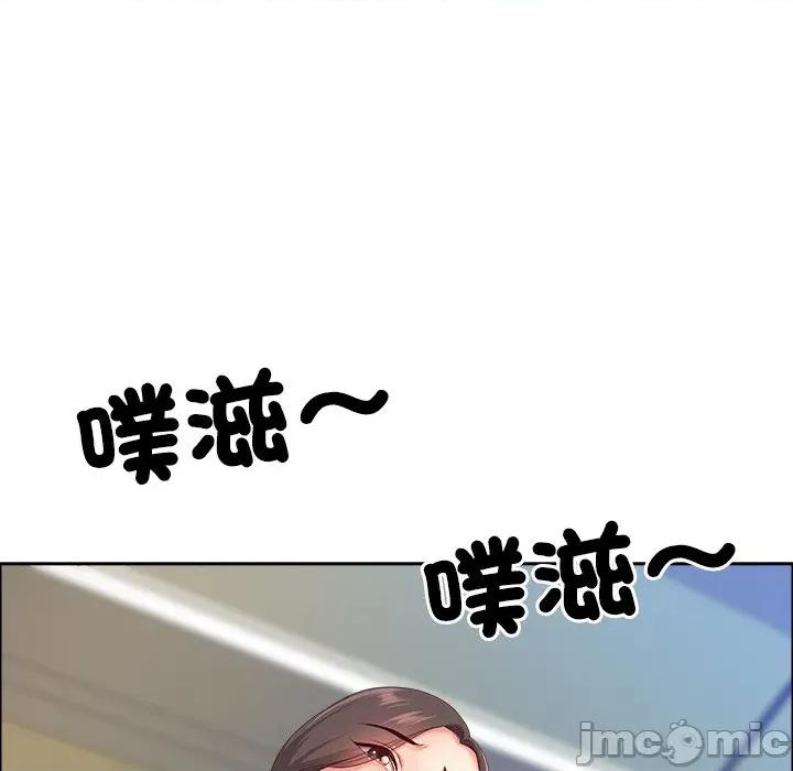 天降奇蹟 天降奇蹟_-_第61话_-_bakamh巴卡漫画 第61页