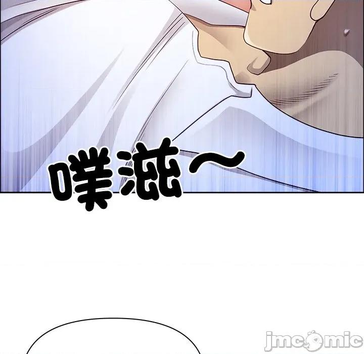天降奇蹟 天降奇蹟_-_第61话_-_bakamh巴卡漫画 第63页