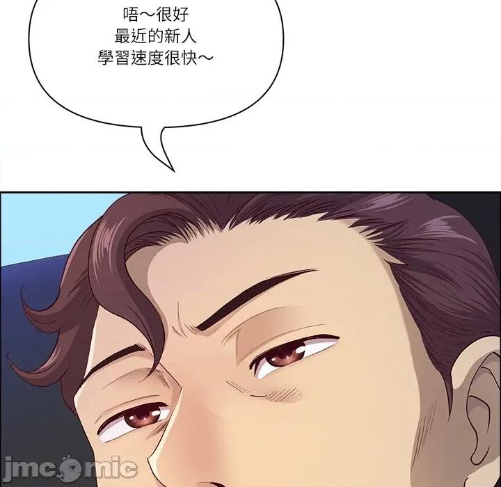 天降奇蹟 天降奇蹟_-_第61话_-_bakamh巴卡漫画 第64页