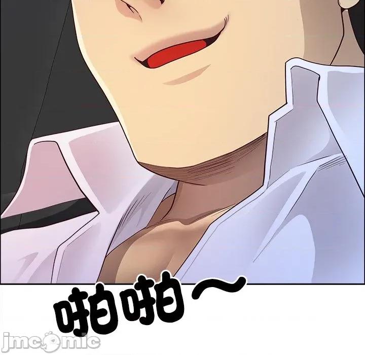 天降奇蹟 天降奇蹟_-_第61话_-_bakamh巴卡漫画 第65页