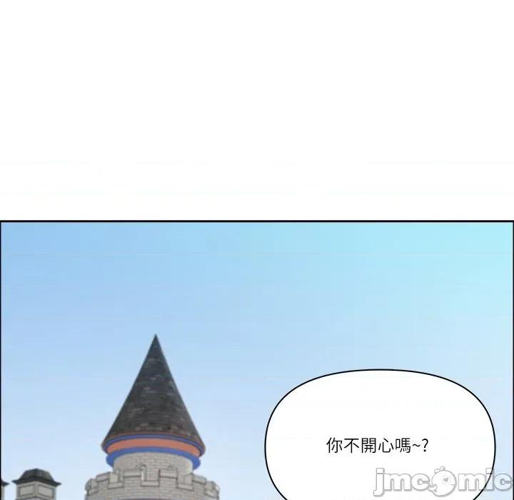 天降奇蹟 天降奇蹟_-_第61话_-_bakamh巴卡漫画 第80页