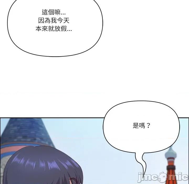 天降奇蹟 天降奇蹟_-_第61话_-_bakamh巴卡漫画 第82页