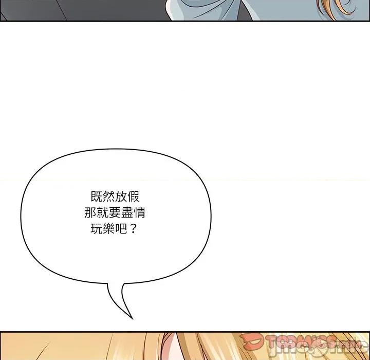 天降奇蹟 天降奇蹟_-_第61话_-_bakamh巴卡漫画 第84页