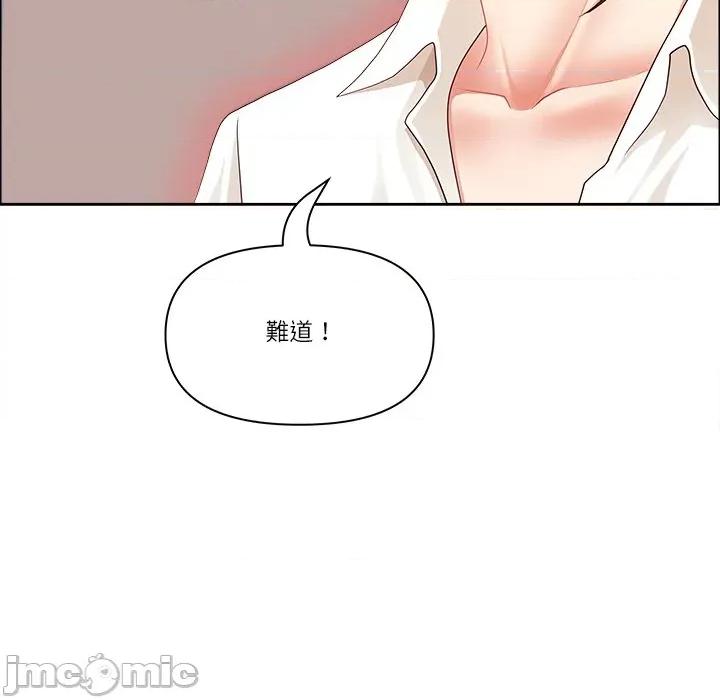 天降奇蹟 天降奇蹟_-_第61话_-_bakamh巴卡漫画 第100页