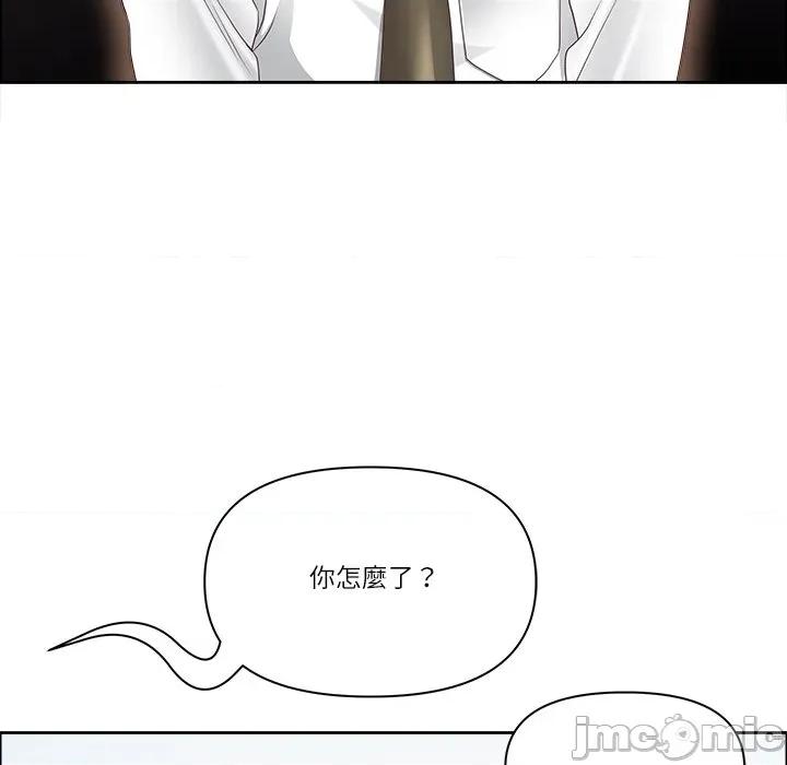 天降奇蹟 天降奇蹟_-_第61话_-_bakamh巴卡漫画 第113页