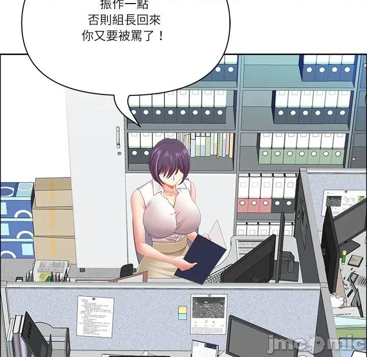 天降奇蹟 天降奇蹟_-_第61话_-_bakamh巴卡漫画 第116页