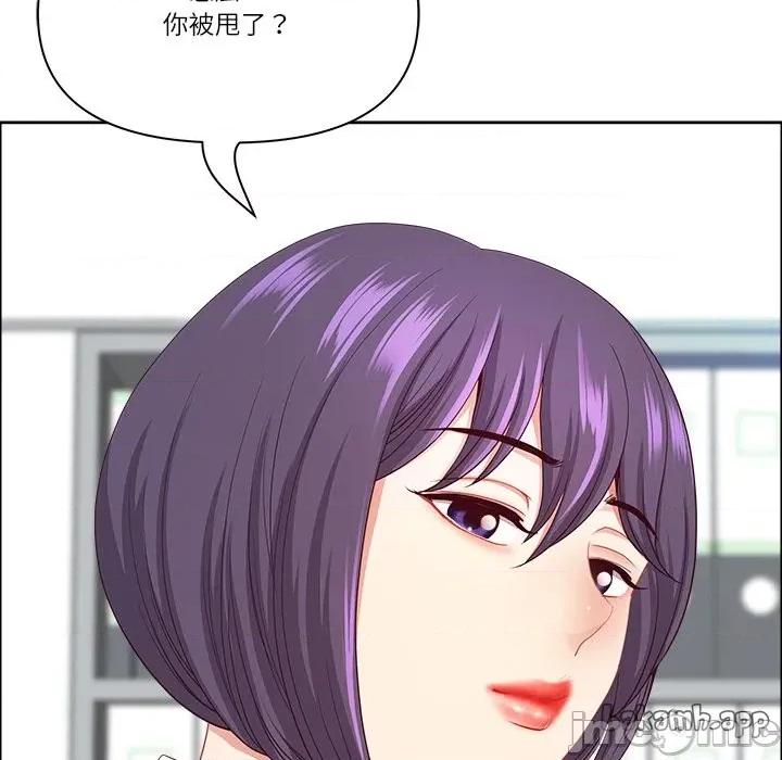 天降奇蹟 天降奇蹟_-_第61话_-_bakamh巴卡漫画 第121页