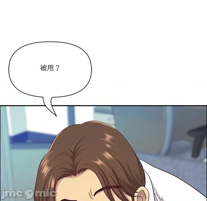 天降奇蹟 天降奇蹟_-_第61话_-_bakamh巴卡漫画 第123页