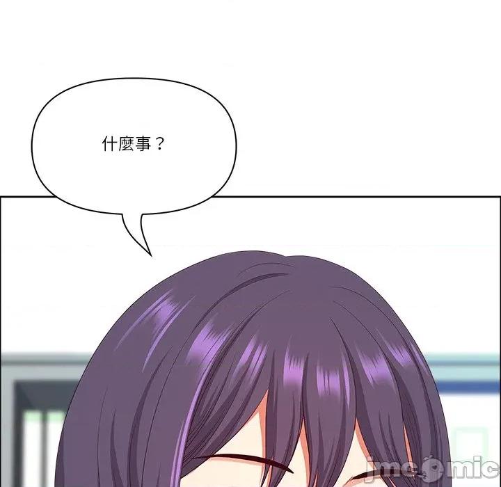 天降奇蹟 天降奇蹟_-_第61话_-_bakamh巴卡漫画 第127页