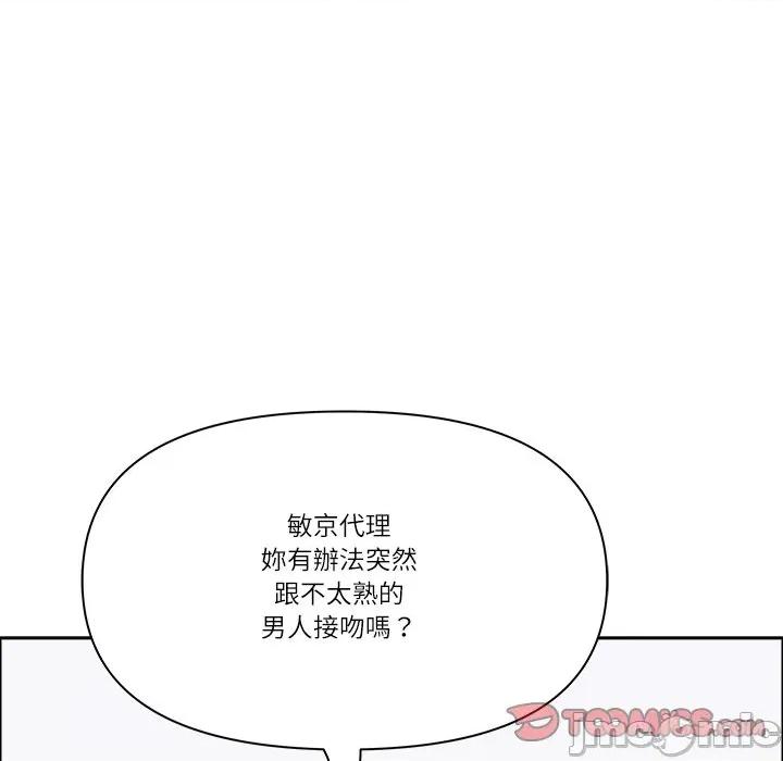天降奇蹟 天降奇蹟_-_第61话_-_bakamh巴卡漫画 第129页