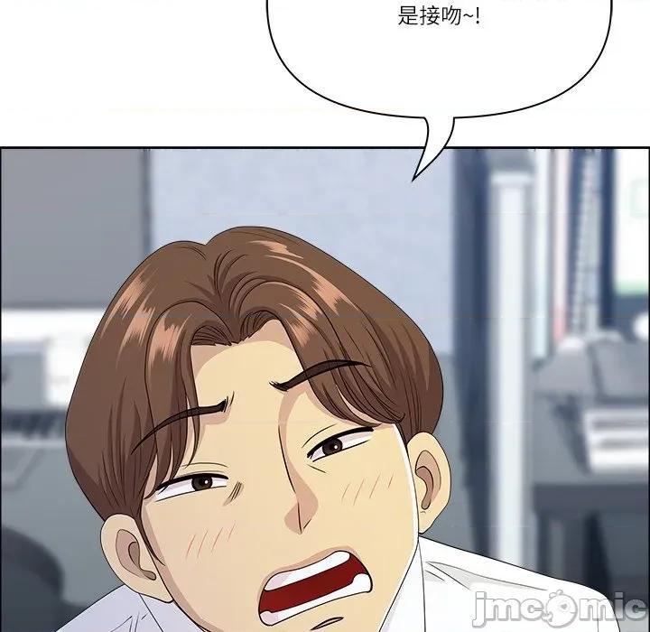 天降奇蹟 天降奇蹟_-_第61话_-_bakamh巴卡漫画 第132页