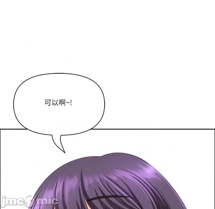 天降奇蹟 天降奇蹟_-_第61话_-_bakamh巴卡漫画 第136页