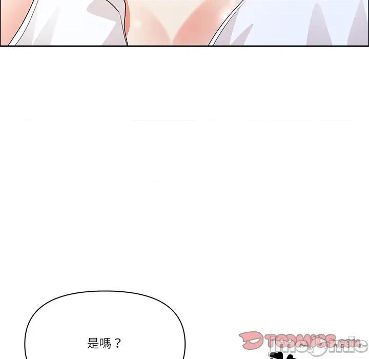 天降奇蹟 天降奇蹟_-_第61话_-_bakamh巴卡漫画 第138页
