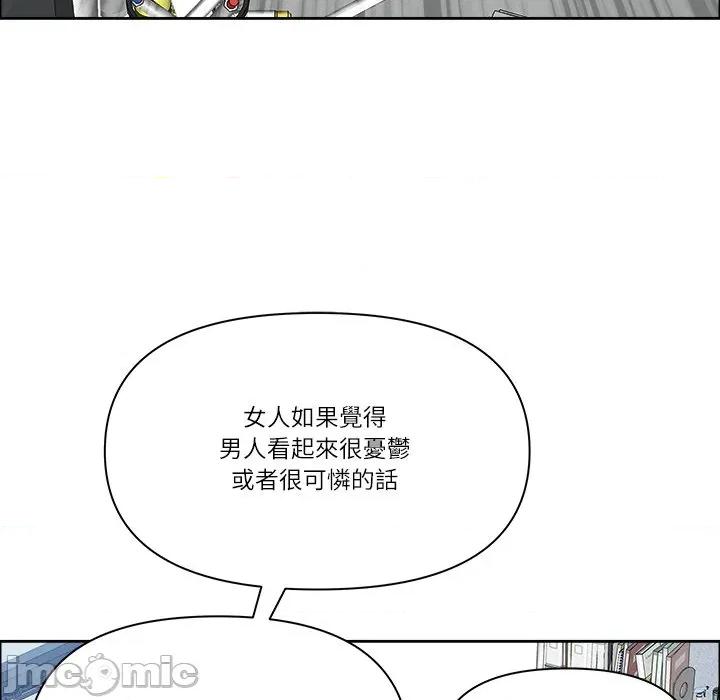 天降奇蹟 天降奇蹟_-_第61话_-_bakamh巴卡漫画 第141页