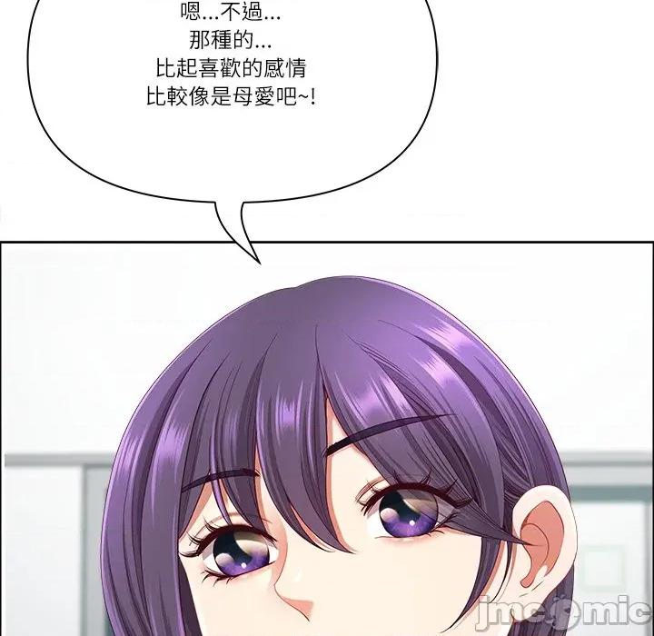 天降奇蹟 天降奇蹟_-_第61话_-_bakamh巴卡漫画 第144页