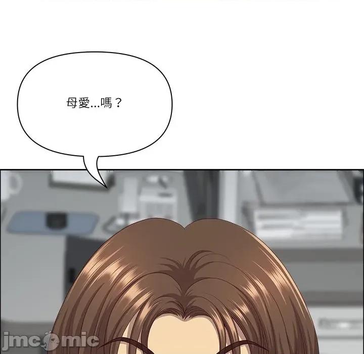 天降奇蹟 天降奇蹟_-_第61话_-_bakamh巴卡漫画 第146页