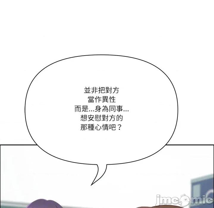 天降奇蹟 天降奇蹟_-_第61话_-_bakamh巴卡漫画 第148页