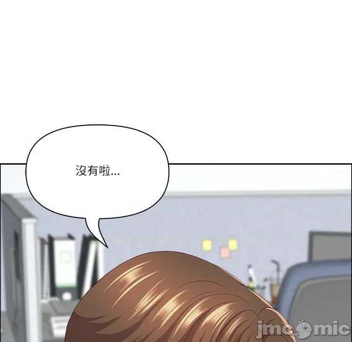 天降奇蹟 天降奇蹟_-_第61话_-_bakamh巴卡漫画 第155页