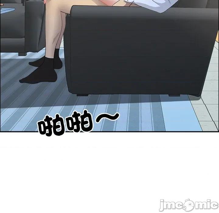 天降奇蹟 天降奇蹟_-_第61话_-_bakamh巴卡漫画 第163页