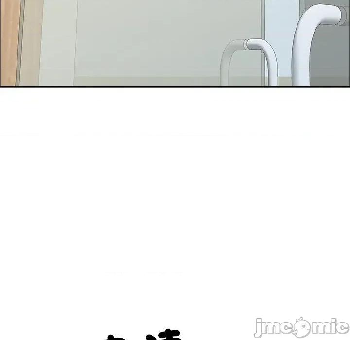 天降奇蹟 天降奇蹟_-_第61话_-_bakamh巴卡漫画 第170页