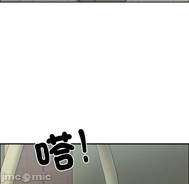 天降奇蹟 天降奇蹟_-_第61话_-_bakamh巴卡漫画 第175页