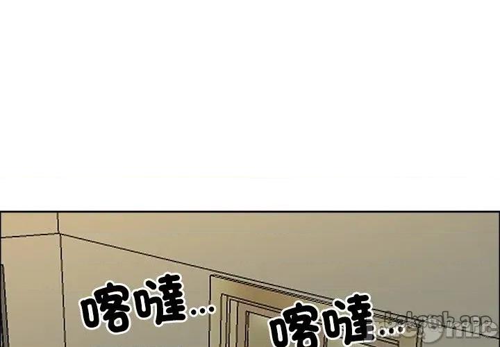 天降奇蹟 天降奇蹟_62 第1页