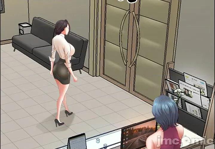 天降奇蹟 天降奇蹟_62 第2页