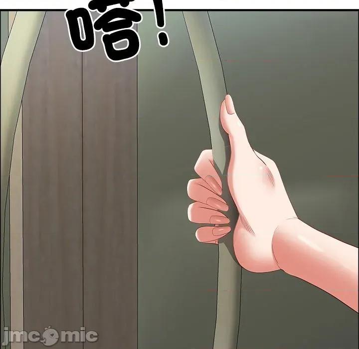 天降奇蹟 天降奇蹟_62 第5页