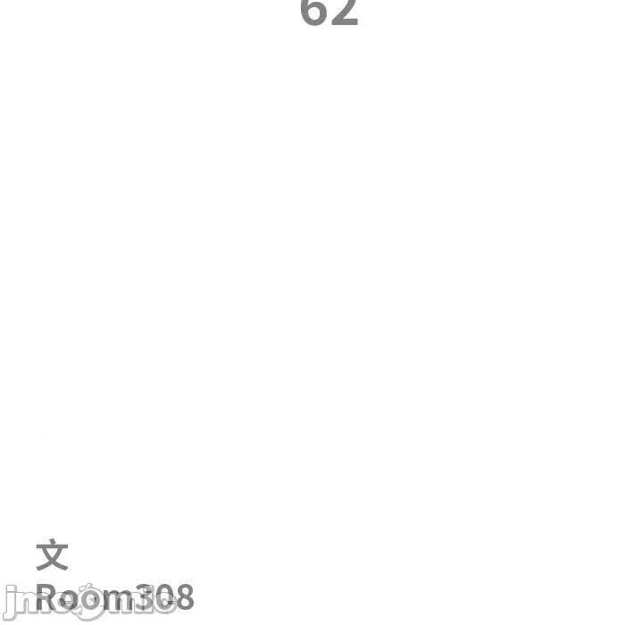 天降奇蹟 天降奇蹟_62 第11页