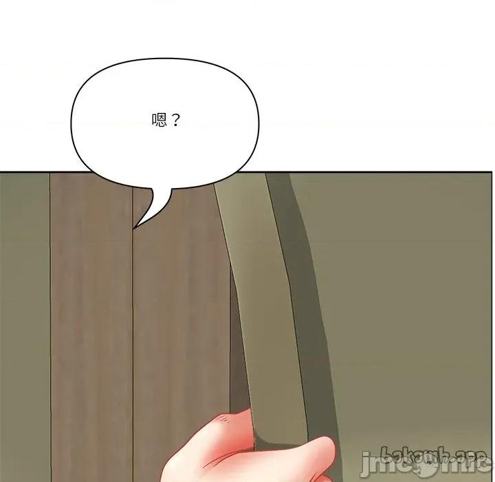 天降奇蹟 天降奇蹟_62 第16页