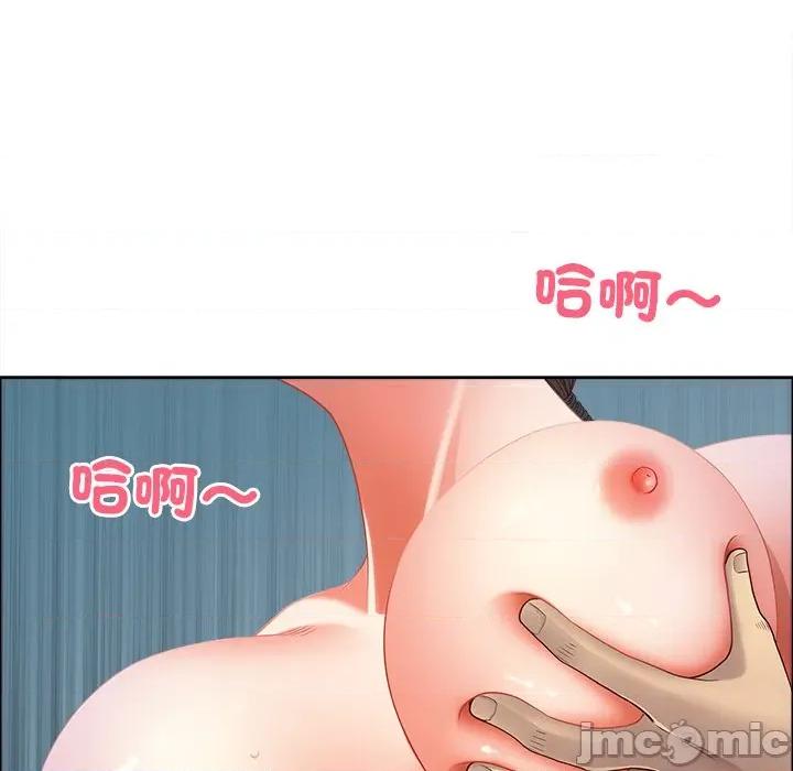 天降奇蹟 天降奇蹟_62 第27页