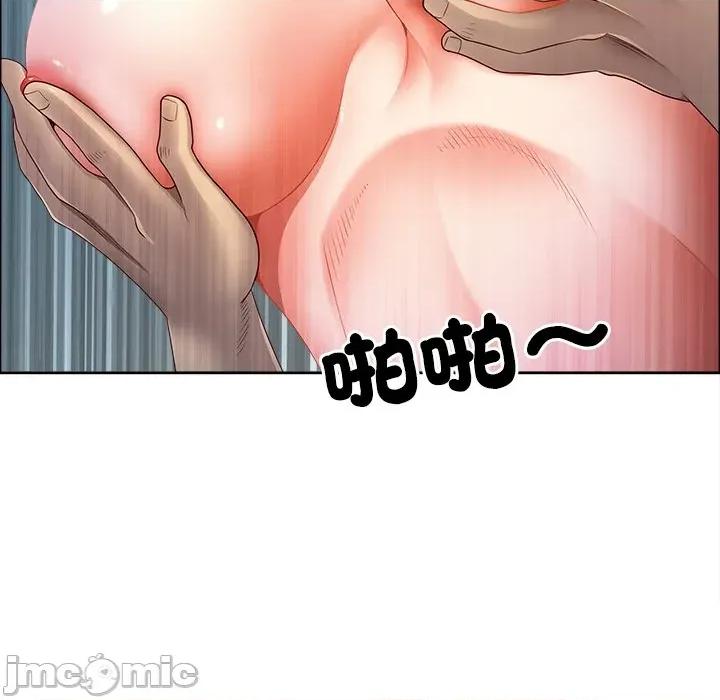 天降奇蹟 天降奇蹟_62 第28页