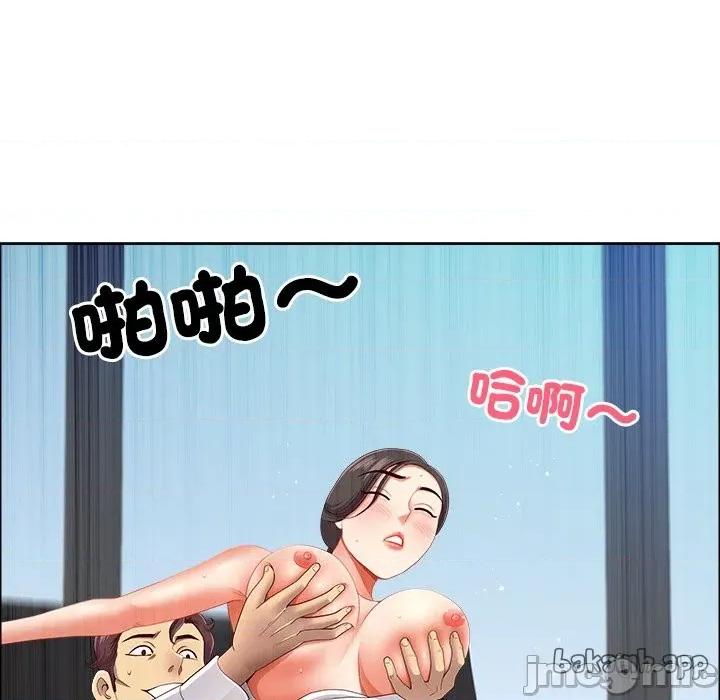 天降奇蹟 天降奇蹟_62 第29页
