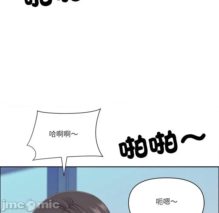 天降奇蹟 天降奇蹟_62 第31页