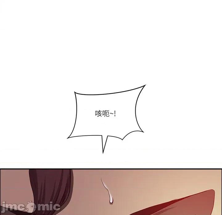 天降奇蹟 天降奇蹟_62 第34页