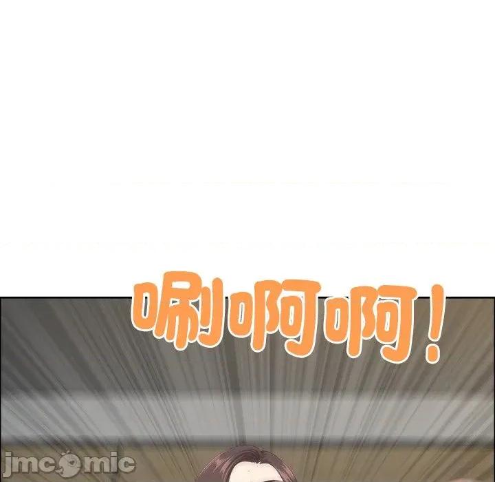 天降奇蹟 天降奇蹟_62 第36页