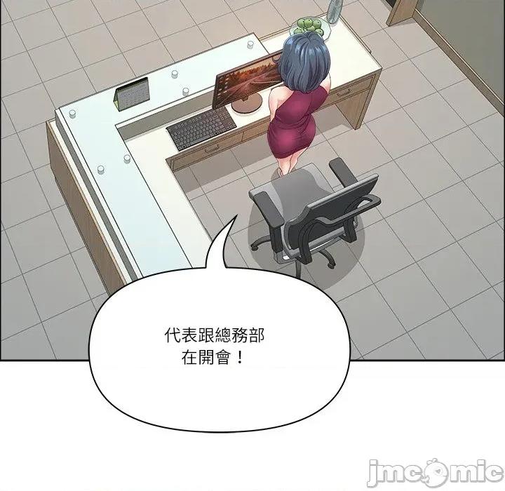 天降奇蹟 天降奇蹟_62 第42页