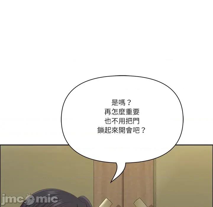 天降奇蹟 天降奇蹟_62 第43页