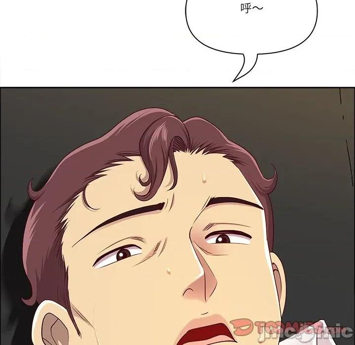 天降奇蹟 天降奇蹟_62 第48页