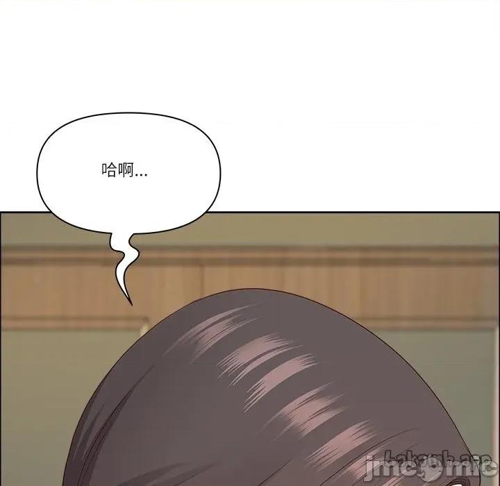 天降奇蹟 天降奇蹟_62 第50页