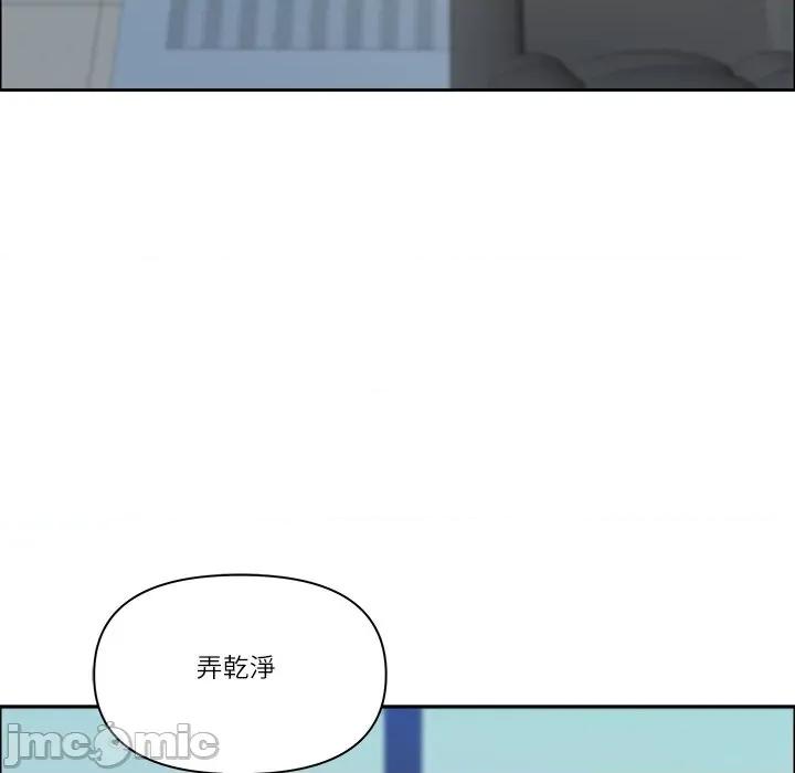天降奇蹟 天降奇蹟_62 第54页