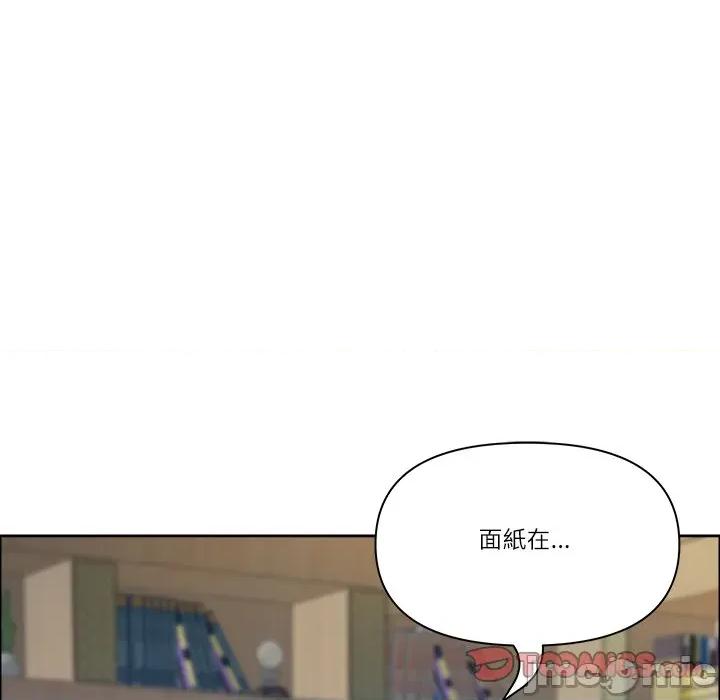 天降奇蹟 天降奇蹟_62 第57页