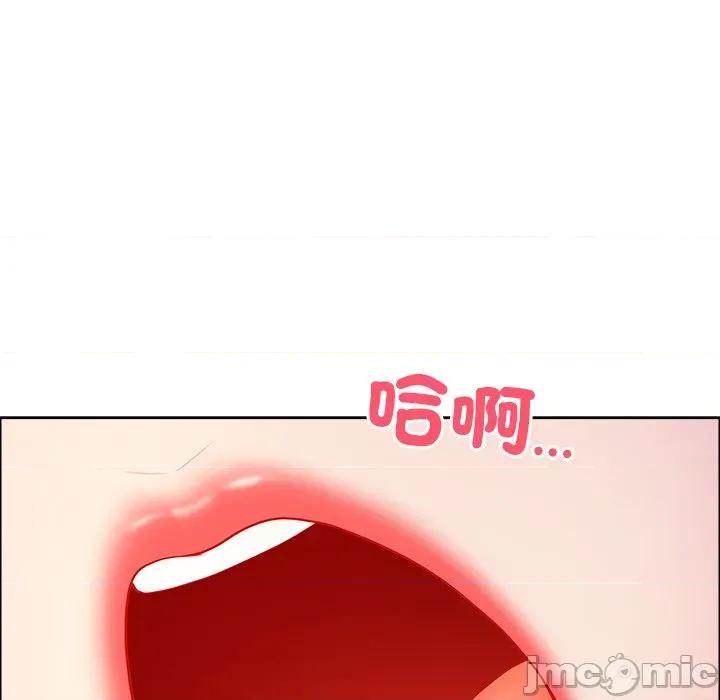 天降奇蹟 天降奇蹟_62 第67页