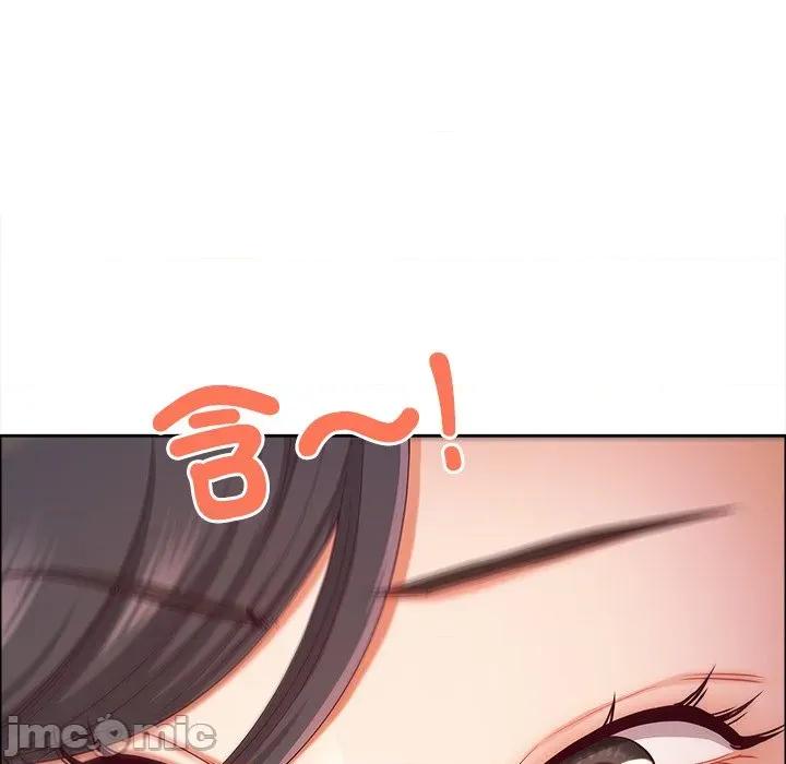 天降奇蹟 天降奇蹟_62 第69页
