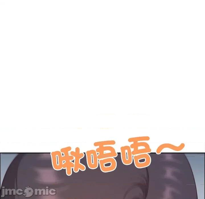 天降奇蹟 天降奇蹟_62 第71页