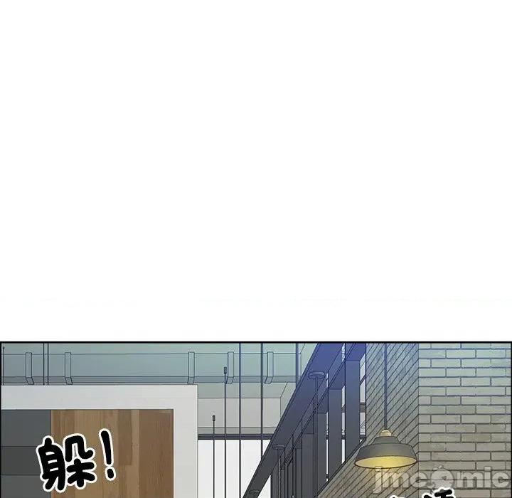 天降奇蹟 天降奇蹟_62 第78页