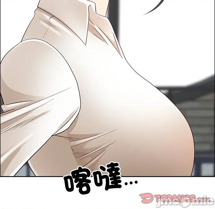 天降奇蹟 天降奇蹟_62 第84页