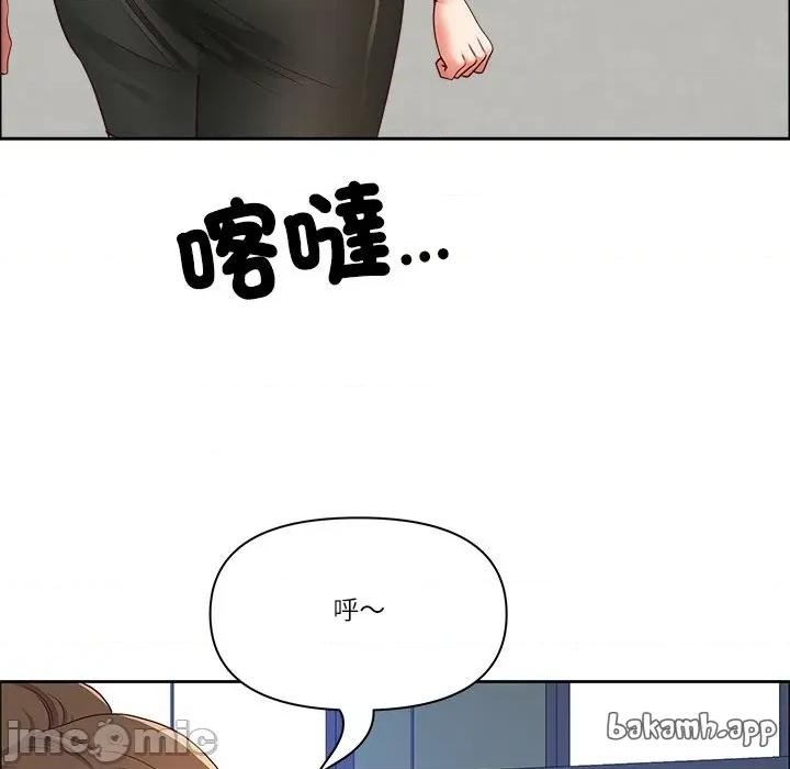 天降奇蹟 天降奇蹟_62 第87页