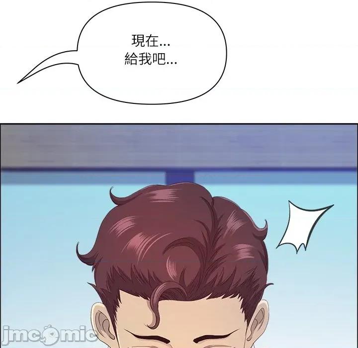 天降奇蹟 天降奇蹟_62 第94页