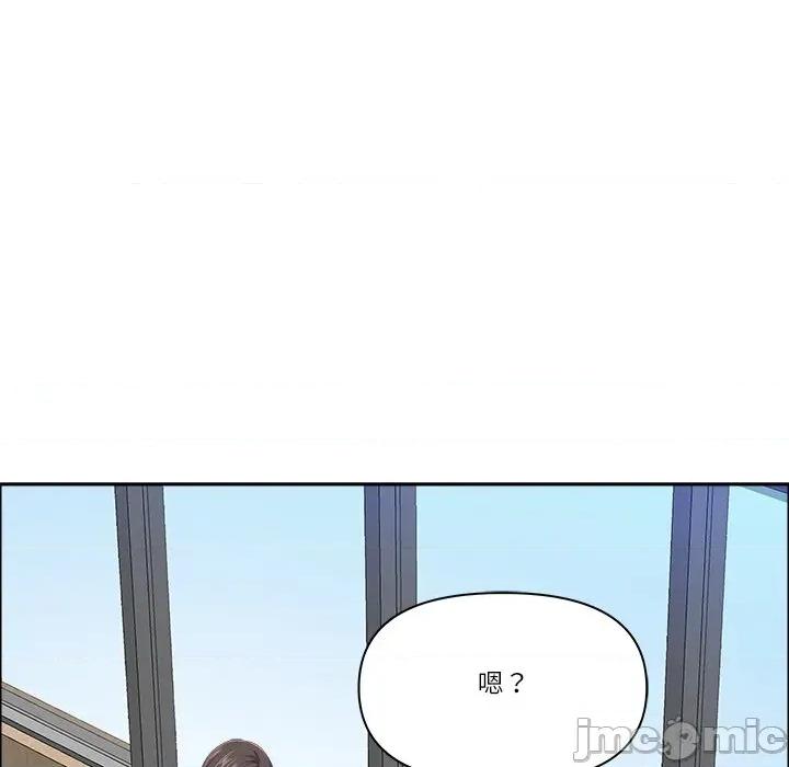天降奇蹟 天降奇蹟_62 第96页